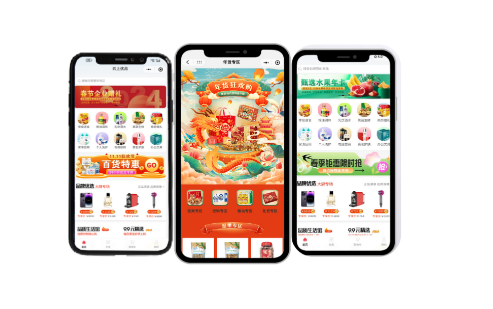 1711339530495568.png 5.png