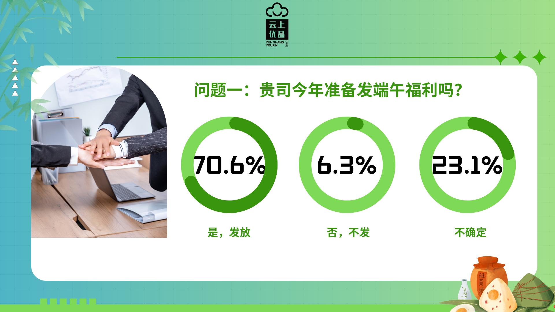 1717395173369533.png 1.png