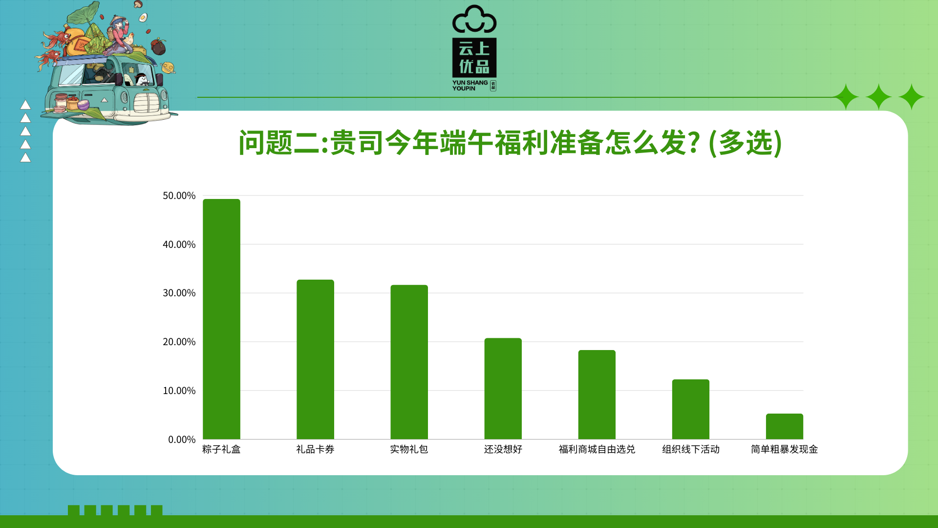 1717395275678632.png 2.png