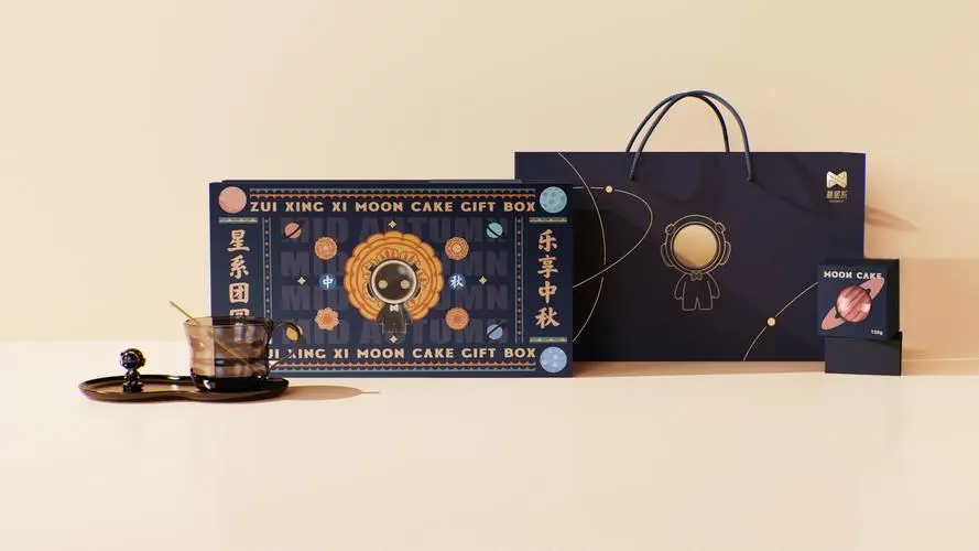 节日礼品