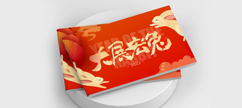 春节卡册