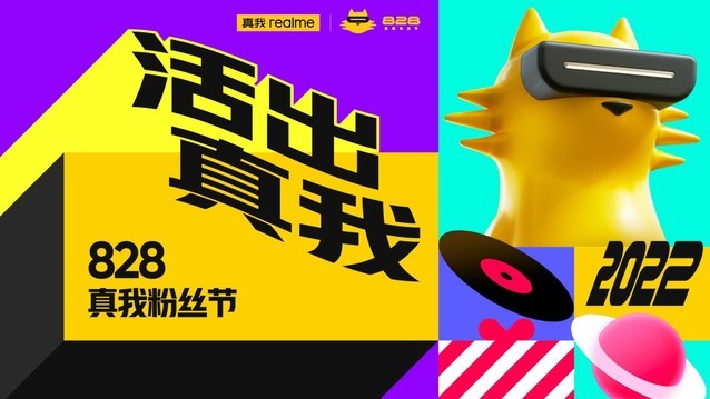 品牌延展