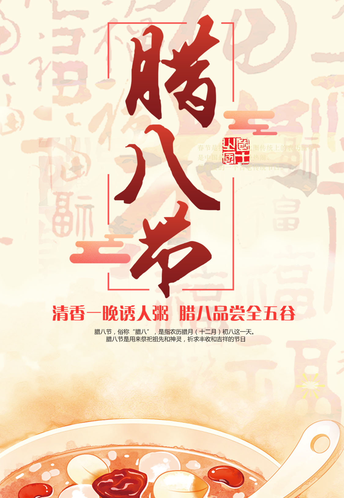 h5游戏宣传