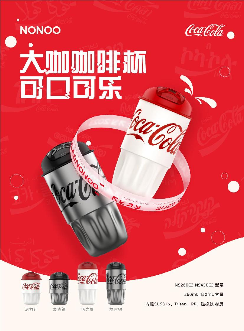 文创产品