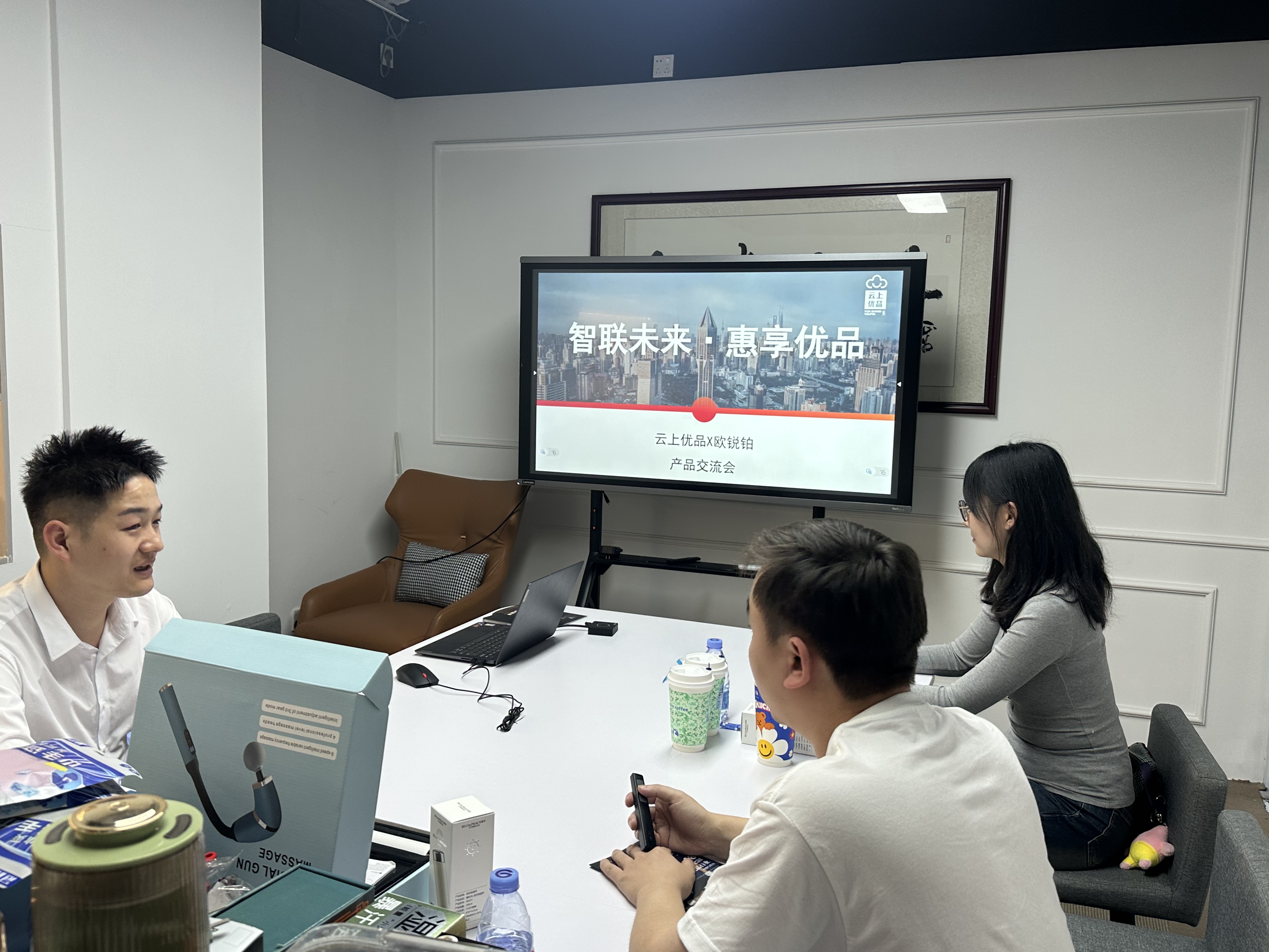 【云上优品携手正中和·品质同行】